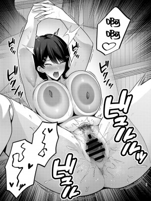 [黄金紳士倶楽部 (たぶち)] 服従教室1 洗脳ガスでクラスメイトにヤりたい放題 [中国翻訳]_39