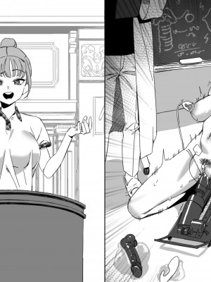 [LUXsumildo] 精液抹布丫头们的性爱审判庭 [LC整合汉化组]_16