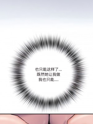 不良二等兵 46-47話_46_5
