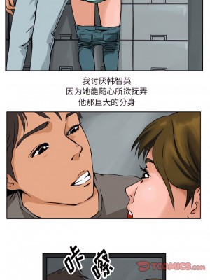 情事物語 Fantasy 57-58話_57_1