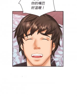 老婆至上 10-11話_10_7