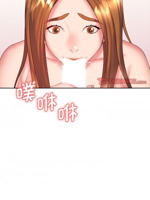 老婆至上 10-11話_10_8