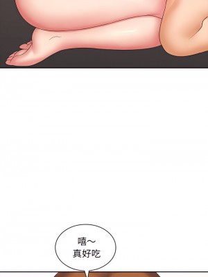 老婆至上 10-11話_10_9