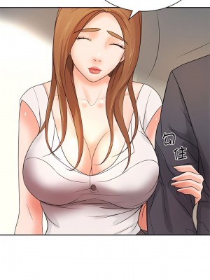 老婆至上 10-11話_11_4