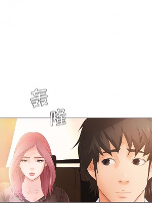 老婆至上 10-11話_11_7