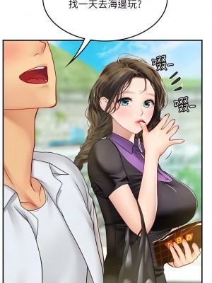 海女實習生 67-68話_67_07