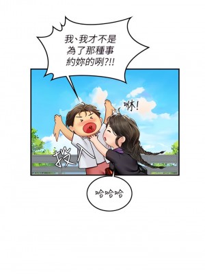 海女實習生 67-68話_67_08