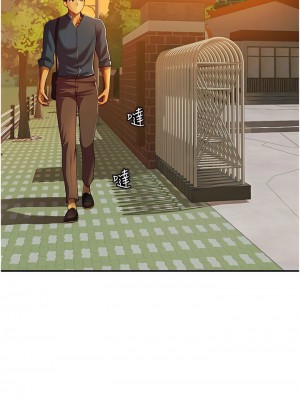 海女實習生 67-68話_67_12