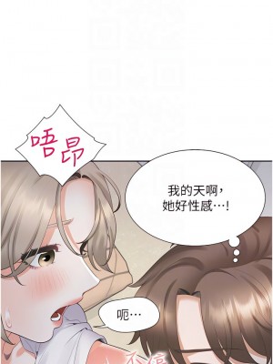 同居上下舖 58-59話_58_11