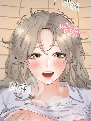 同居上下舖 58-59話_58_12