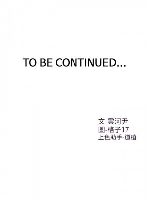 同居上下舖 58-59話_58_14