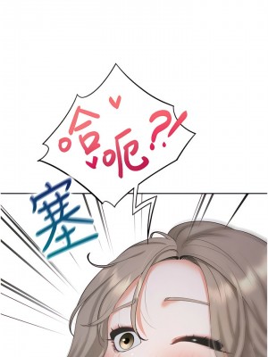 同居上下舖 58-59話_59_01