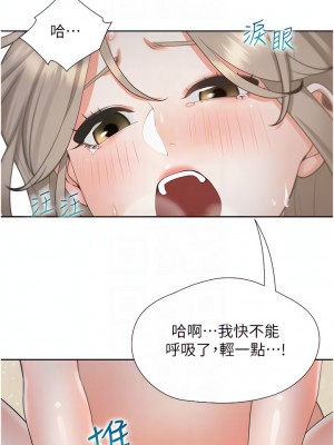 同居上下舖 58-59話_59_02