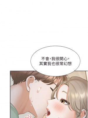 同居上下舖 58-59話_59_04