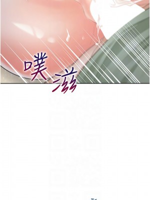 同居上下舖 58-59話_59_09