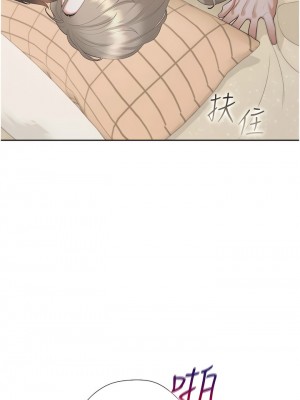 同居上下舖 58-59話_59_10