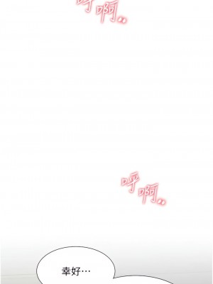 同居上下舖 58-59話_59_13