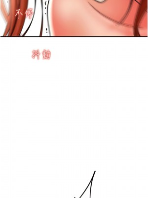 請用啪支付 32-33話_33_07