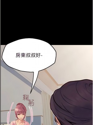大學騎遇記 37-38話_37_03