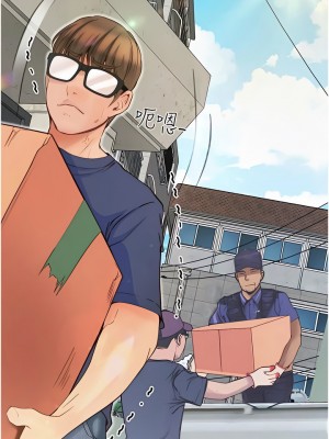 大學騎遇記 37-38話_38_07