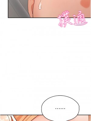 波濤洶湧的同居生活 19-20話_19_03