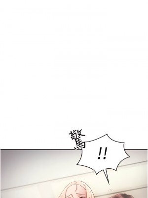 波濤洶湧的同居生活 19-20話_19_06