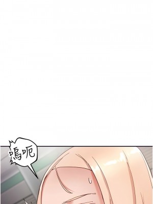 波濤洶湧的同居生活 19-20話_19_07