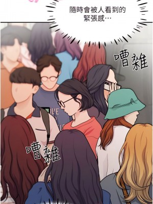 波濤洶湧的同居生活 19-20話_19_10