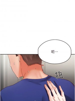 波濤洶湧的同居生活 19-20話_19_12