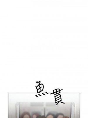 波濤洶湧的同居生活 19-20話_20_02