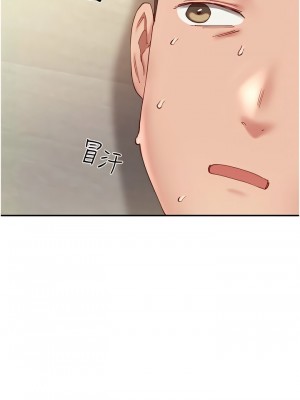 波濤洶湧的同居生活 19-20話_20_06