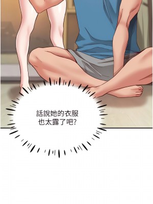 波濤洶湧的同居生活 19-20話_20_08