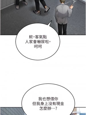 童顏繼母 1-8話_01_04