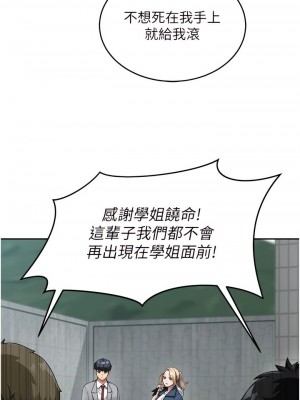 童顏繼母 1-8話_01_06