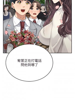 童顏繼母 1-8話_01_08
