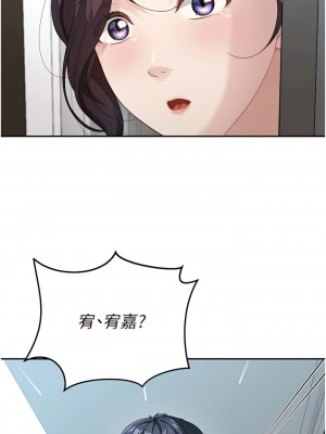 童顏繼母 1-8話_01_12