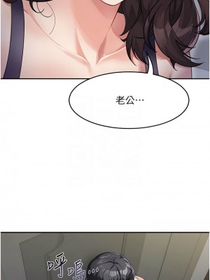 童顏繼母 1-8話_02_02