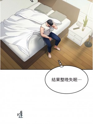 童顏繼母 1-8話_02_03