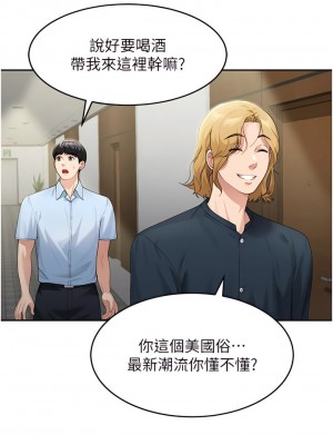 童顏繼母 1-8話_02_07