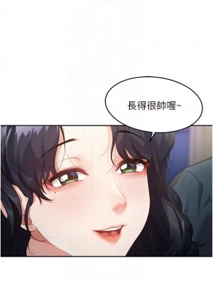 童顏繼母 1-8話_02_08