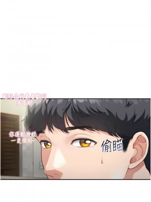 童顏繼母 1-8話_02_09