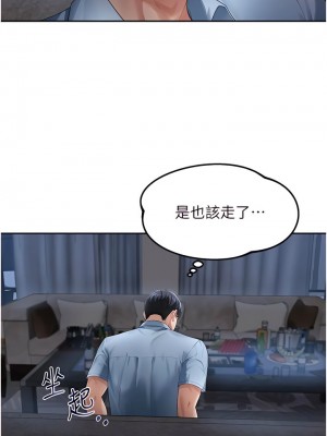 童顏繼母 1-8話_02_11