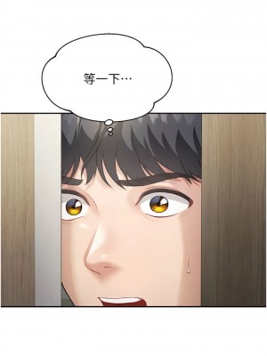 童顏繼母 1-8話_02_12