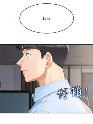 童顏繼母 1-8話_03_03