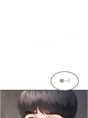 童顏繼母 1-8話_03_08