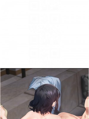 童顏繼母 1-8話_03_09