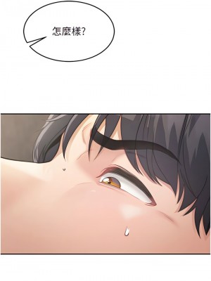 童顏繼母 1-8話_03_10