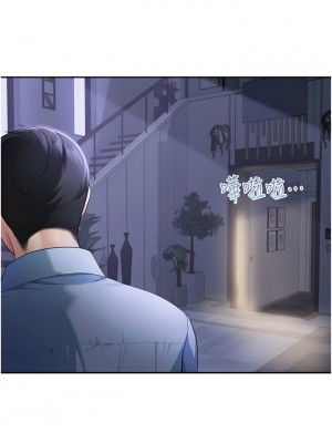 童顏繼母 1-8話_03_13