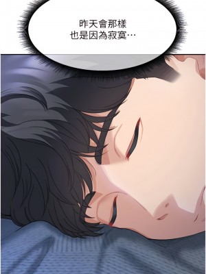 童顏繼母 1-8話_04_07