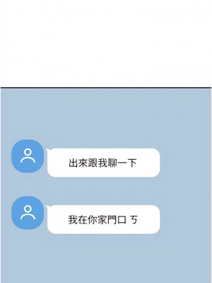 童顏繼母 1-8話_04_08